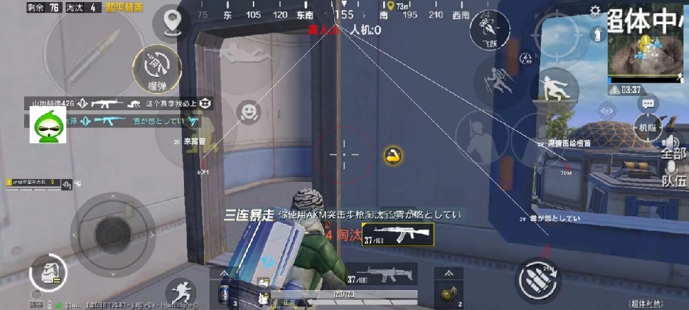 和平精英辅助透视自瞄 - 实战吃鸡首选工具