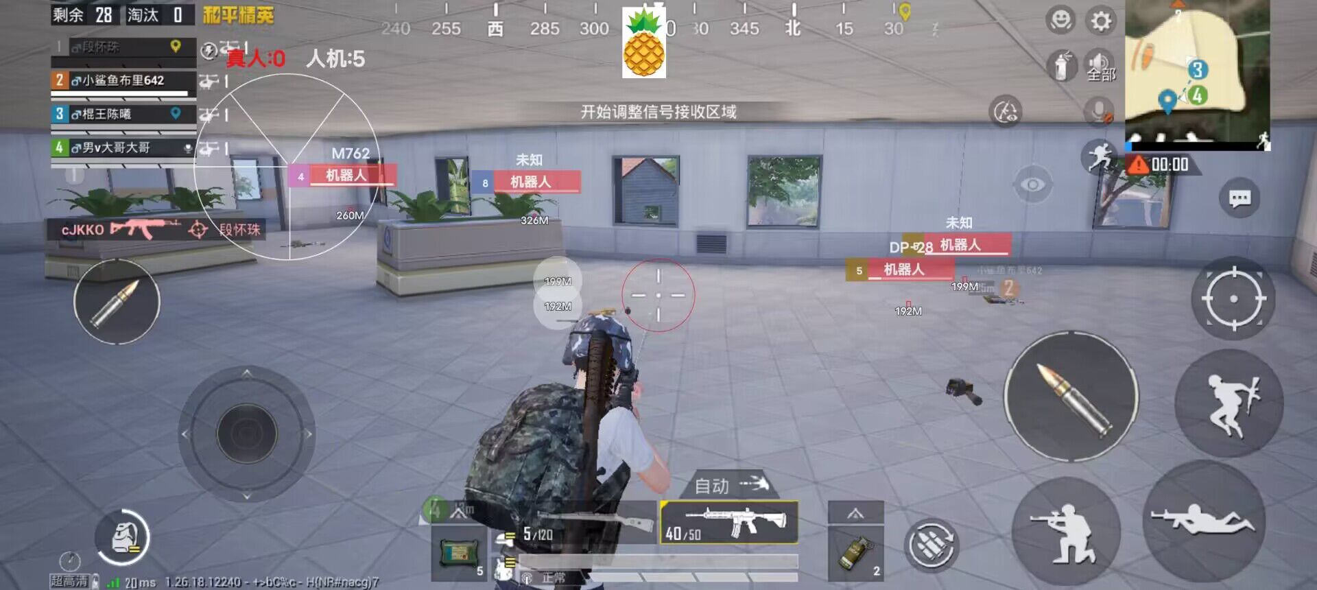 和平精英透视3元挂购买 - 性价比极高的实战辅助
