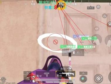 和平精英免费科技软件v3.0免费版 - 高适配无封号