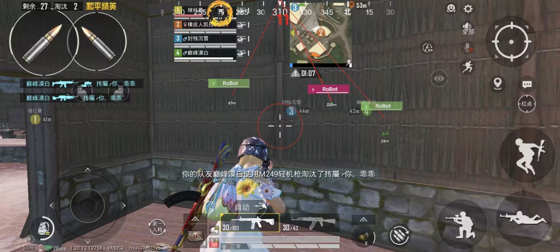 火焰鸟直装科技 - 高兼容稳定辅助合集