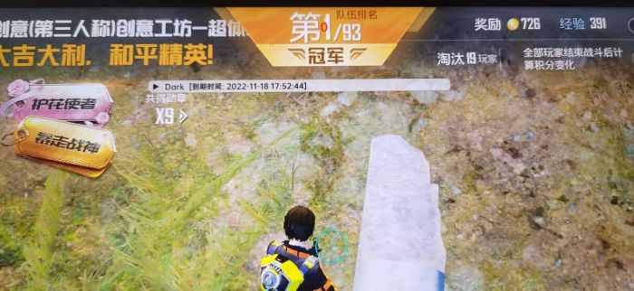 免费挂锁头透视锁血和平精英 - 自瞄整合增强包
