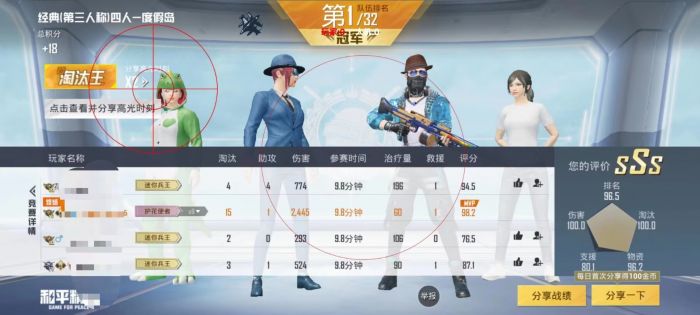 和平精英地铁逃生挂免费不封号 - 战术黑科技助你吃鸡