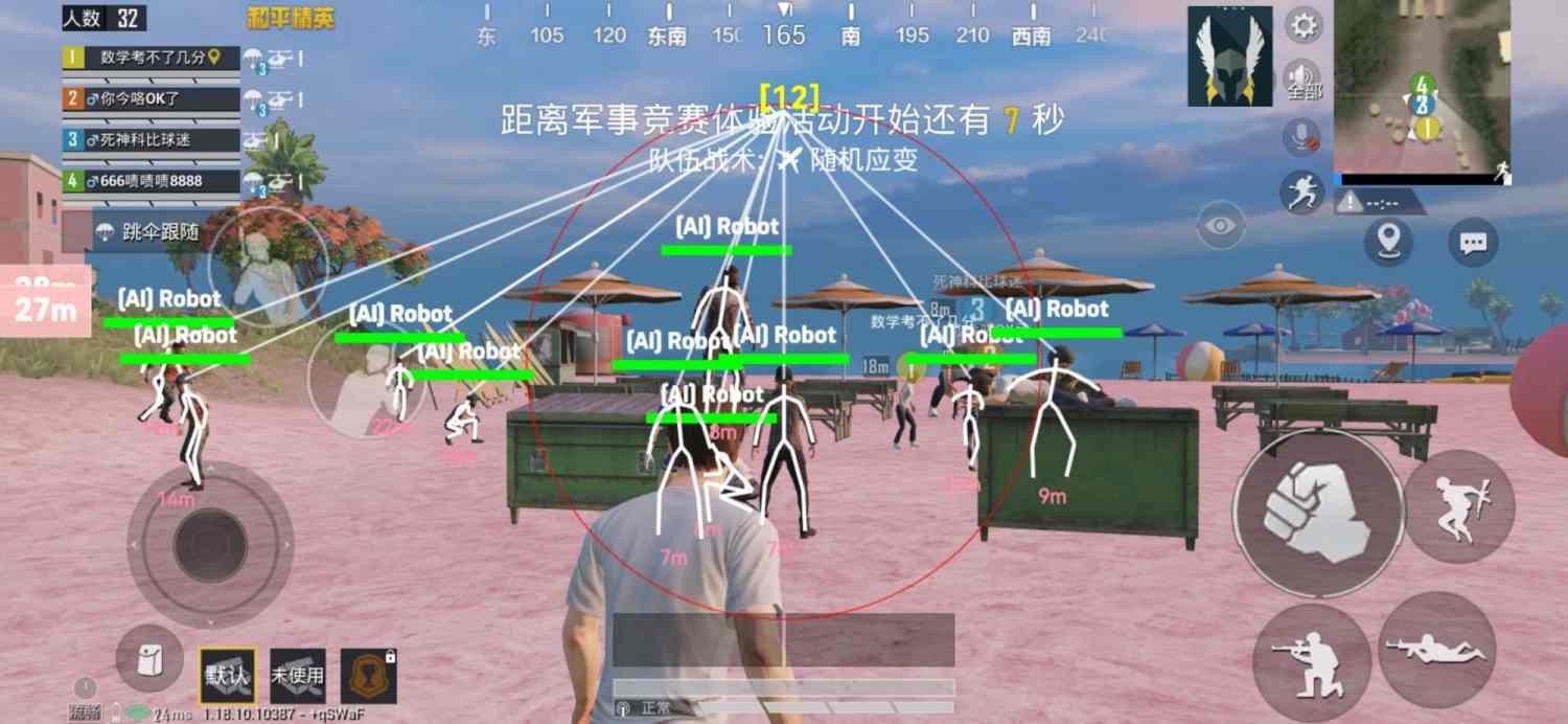 和平精英开挂购买网站